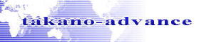 takano-advance.com